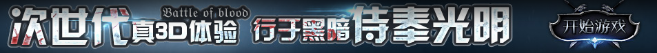 新晃侗族新闻网