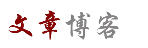 新晃侗族新闻网
